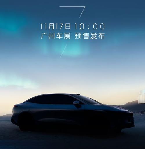 广州258极氪汽车发布智能汽车全域AI，比亚迪的未来服务提升用户体验